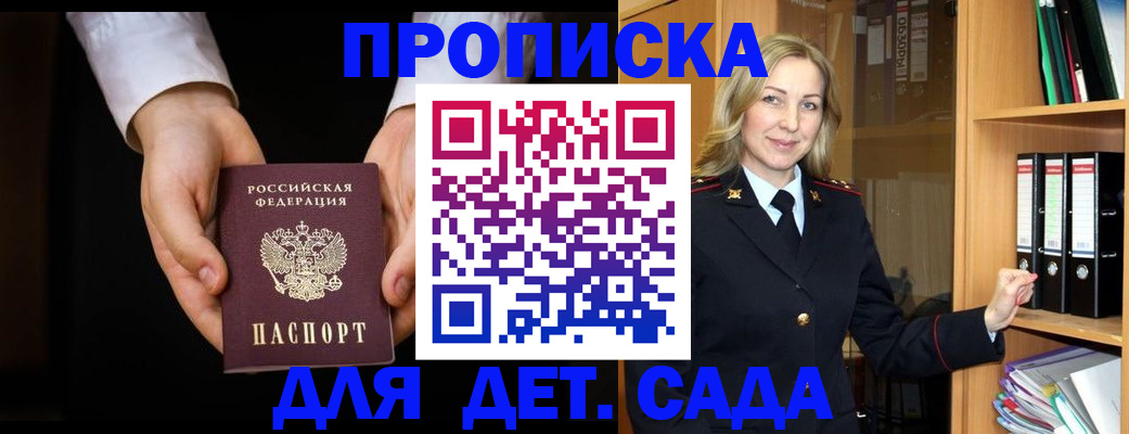 временная регистрация госуслуги в Петрозаводске